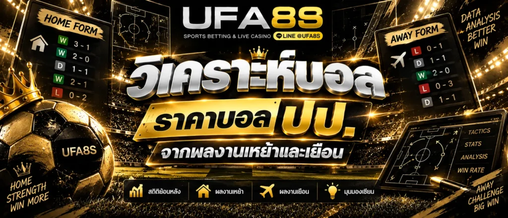 ราคา ปป